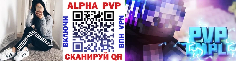 Как найти наркотики Новомосковск ГАШ MDMA МЕФ КОКАИН Галлюциногенные грибы А ПВП АМФЕТАМИН