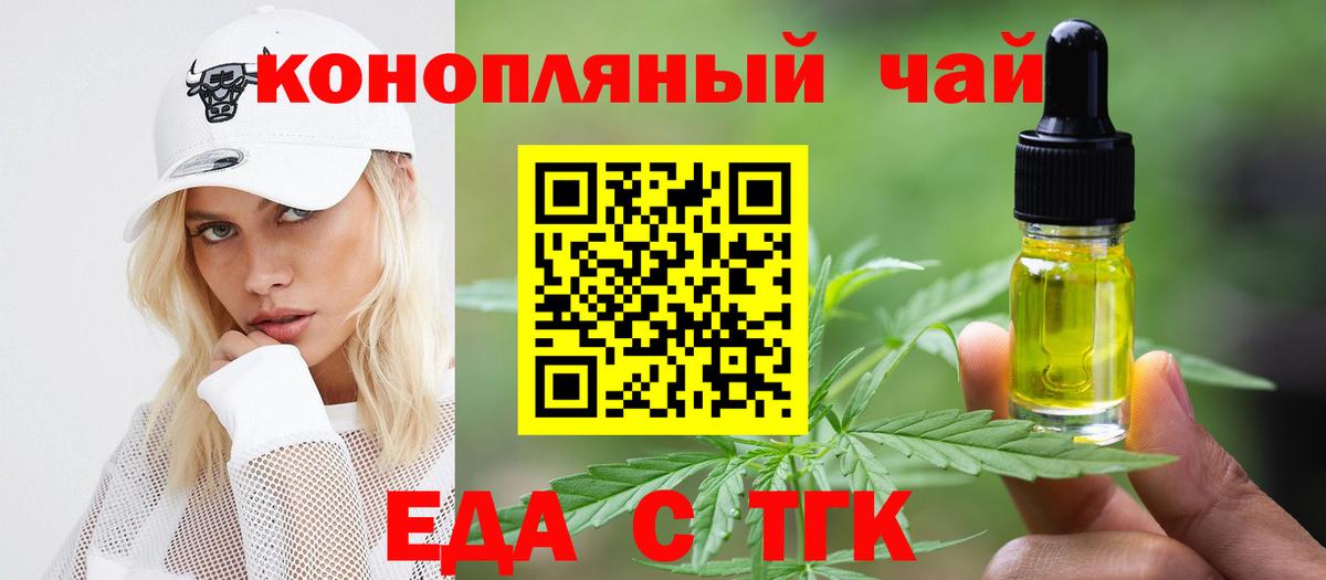 Новомосковск  Canna-Cookies марихуана  Вход с VPN 
