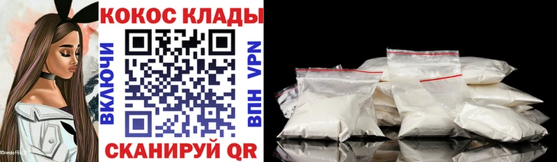 ОМГ ОМГ рабочий сайт  Новомосковск  Cocaine Эквадор 