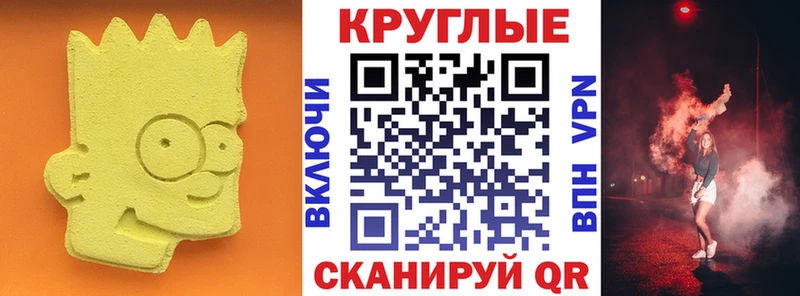 Ecstasy 280мг  Новомосковск 