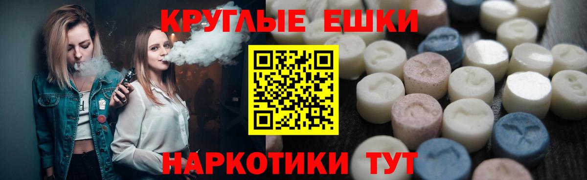 Ecstasy 300 mg Новомосковск