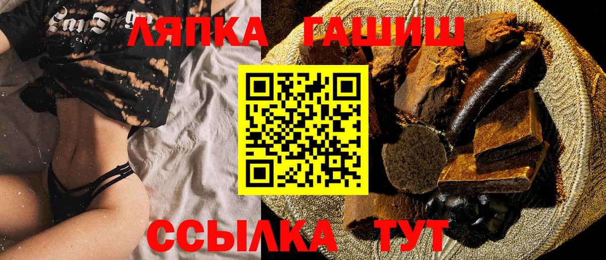 Гашиш индика сатива Новомосковск