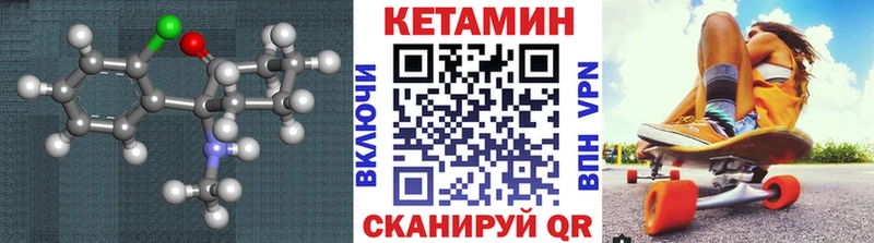 где продают   ОМГ ОМГ вход  Кетамин ketamine  Новомосковск 