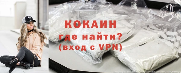 каннабис Мегион