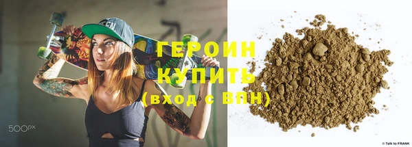 наркотики Медногорск