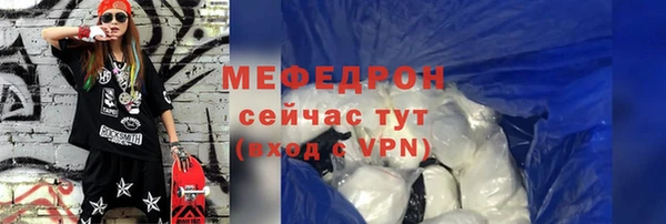 MESCALINE Балахна