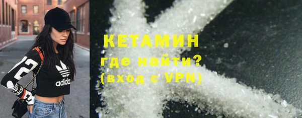 каннабис Балабаново