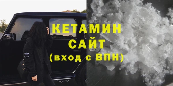 MESCALINE Балахна