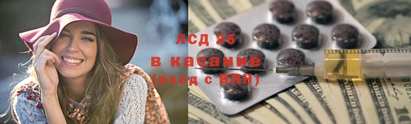 MESCALINE Балахна
