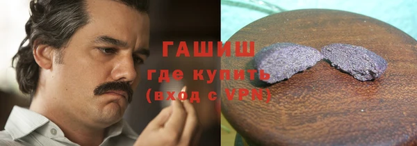 apvp Армянск