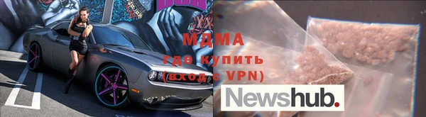 крисы Баксан
