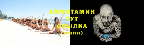ECSTASY Аркадак