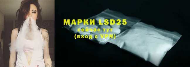 MESCALINE Балахна