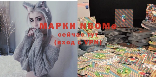 прущая мука Майский
