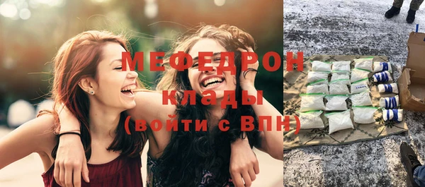 прущая мука Майский