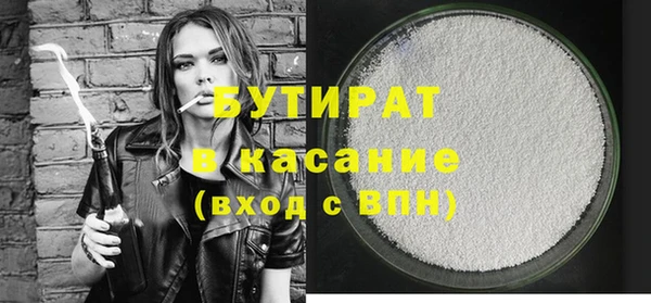 крисы Баксан