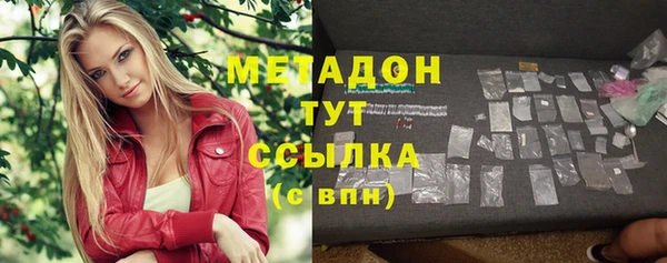 каннабис Мегион