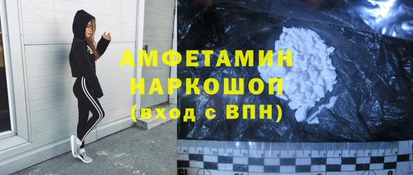 альфа пвп Магас