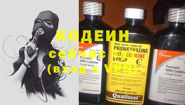 MESCALINE Балахна
