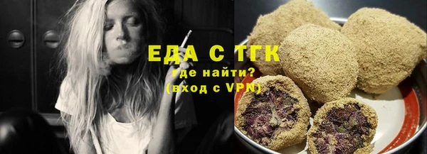 каннабис Балабаново
