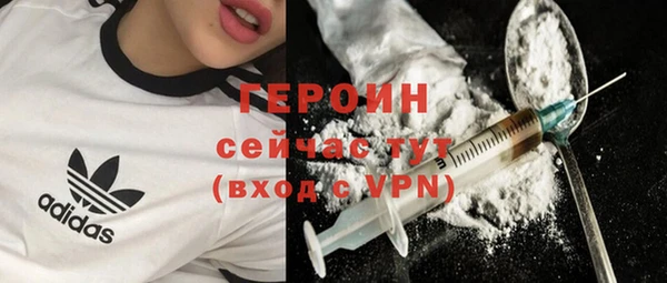 крисы Баксан