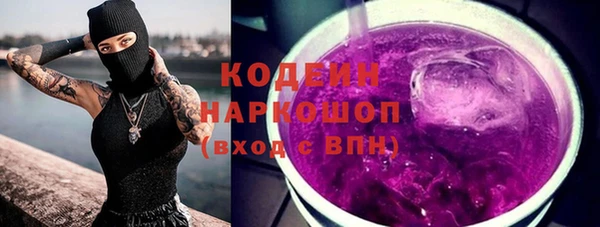 MESCALINE Балахна