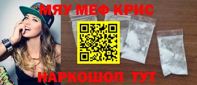 ALPHA-PVP Нальчик