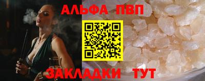 кокаин перу Наро-Фоминск
