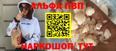 метамфетамин Нарткала