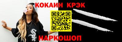 кокаин перу Наро-Фоминск