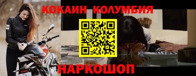метамфетамин Нарткала