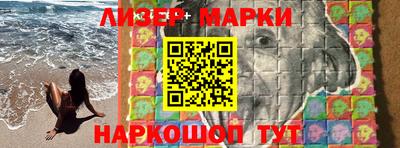 метамфетамин Нарткала
