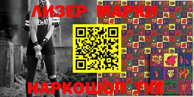 кокаин перу Наро-Фоминск