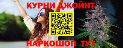 метамфетамин Нарткала