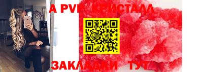кокаин перу Наро-Фоминск