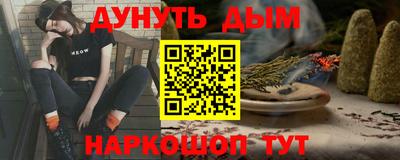 метамфетамин Нарткала