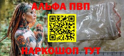 кокаин перу Наро-Фоминск