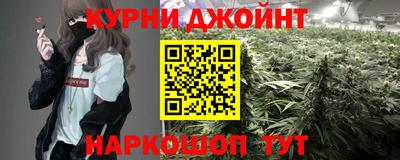 кокаин перу Наро-Фоминск