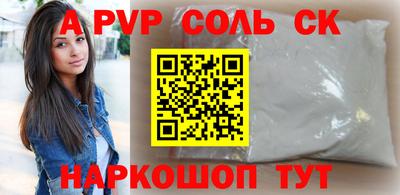 кокаин перу Наро-Фоминск