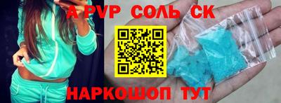 кокаин перу Наро-Фоминск