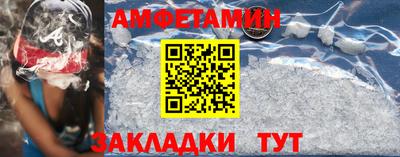 ALPHA-PVP Нальчик