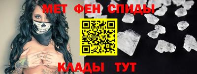 ALPHA-PVP Нальчик