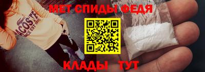 метамфетамин Нарткала