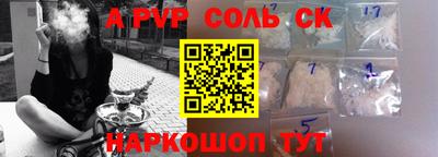 кокаин перу Наро-Фоминск