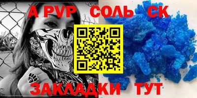 кокаин перу Наро-Фоминск
