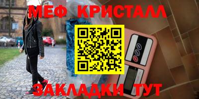 метамфетамин Нарткала