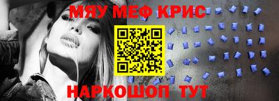 метамфетамин Нарткала