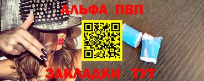 метамфетамин Нарткала