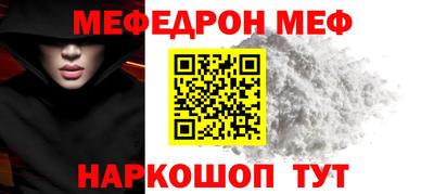 метамфетамин Нарткала