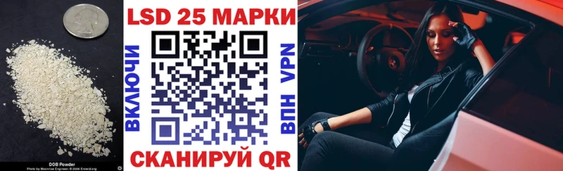 блэк спрут как войти  Новомосковск  площадка клад  ЛСД экстази кислота 